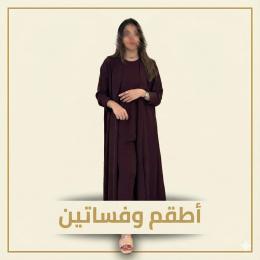 مجموعة قطع ملابس بلوزه مع بنطلون وعبايه خارجيه وطرحه
