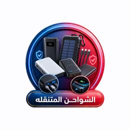 كفرات وحماية الشاشة