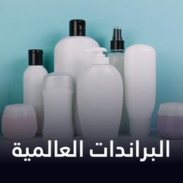 العلامات التجارية