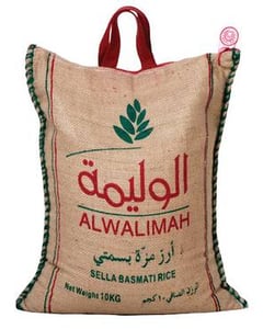 الارز والسكر والبن