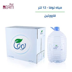 أسرع مويا نوفا