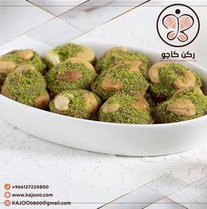 بيتفور البرديسي