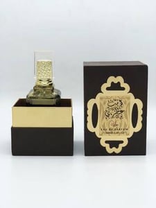 عطر الروح Soul Perfume