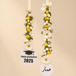 عقود ورد طبيعي