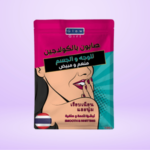 صابون الكولاجين للوجه والجسم منعم ومبيض - 100 جرام