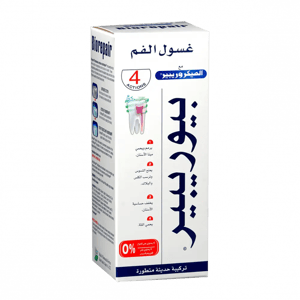 بيوريبير غسول الفم 250مل