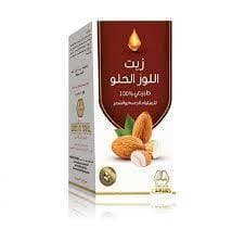 زيت اللوز الحلو 125مل طبيعي