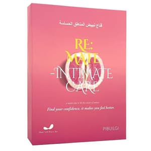 قناع تبييض للـ مناطق الحساسة 