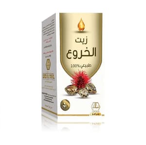 زيت الخروع الطبيعي 125مل
