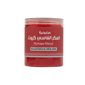صابون العكر الفاسي كيوت 700 جرام