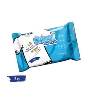 مناديل مبللة لازالة البقع 5 منديل