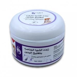 زبدة الشيا المركزه لتفتيح اليدين من ساره بيوتي 100 جم