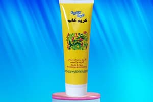 كريم كاب سنفره للوجه و الجسم 