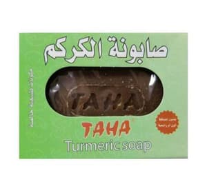 صابونة الكركم 