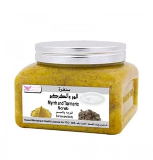 صنفرة الكركم والمر كويت شوب