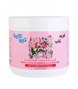 كريم كاب سنفرة بـ المشمش 