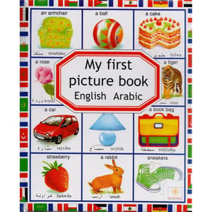 my first picture book