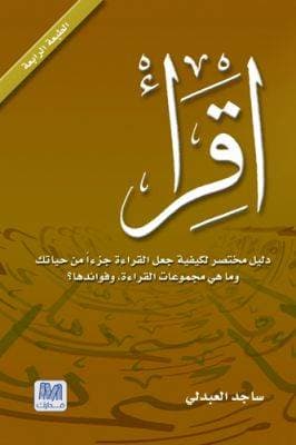 أقرإ