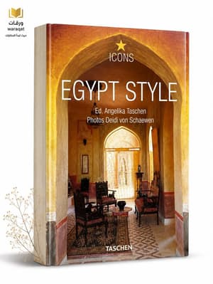 EGYPT STYLE