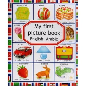 my first picture book