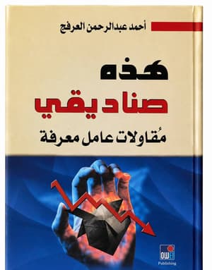 هذه صناديقي