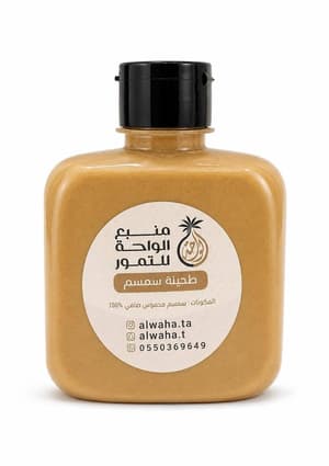 طحينة سمسم