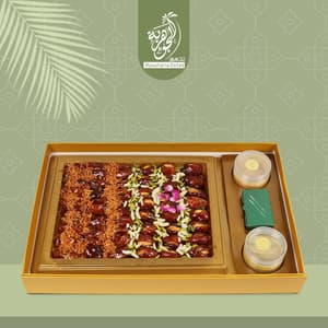 علبة اصالة الأحساء ( صحن )