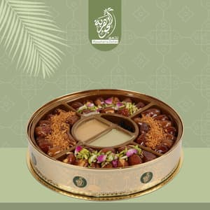 سلطانية فاخر
