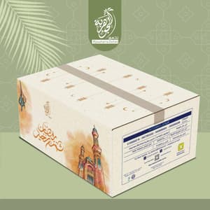 بكج رمضاني ( اهدي أحبابك ) مكون من 12 منتج