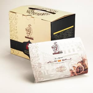 سوبر جامبو ملكي ( كرتون )