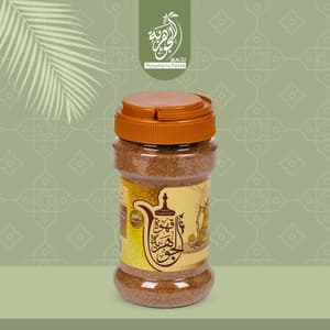 قهوة الجوهرية ( 500 غرام )