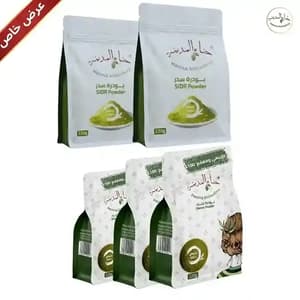 Package offer: (3) sachets of Madinah henna with (2) sachets of original ground sidr with free shipping | Madinah Henna Store
