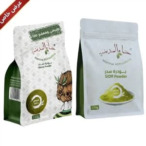 Hair care package for straightening and smoothing hair: (1) sachet of Madinah henna with (1) sachet of original ground sidr.