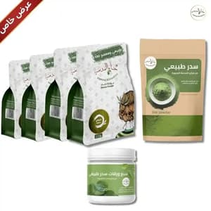 Hair lengthening and hair loss reduction offer: (4) Madinah henna sachets with (1) original ground sidr sachet and (1) box of seven sidr leaves for washing, with free shipping.