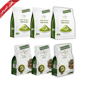 Package offer: (3) sachets of Madinah henna with (3) sachets of original ground sidr with free shipping | Madinah Henna Store
