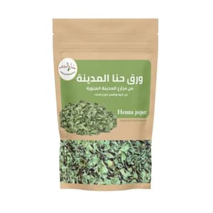 henna leaves, Natural, Excellent Quality, 220g | Al Madinah Henna Store