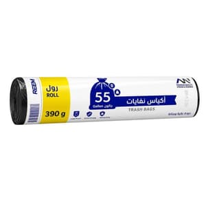 أكياس نفايات55 جالون العقيد