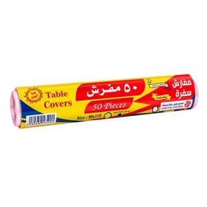سفره رول ٥٠ مفرش جليل