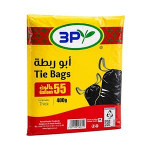 اكياس نفايات  55 جالون 3P ابو ربطة