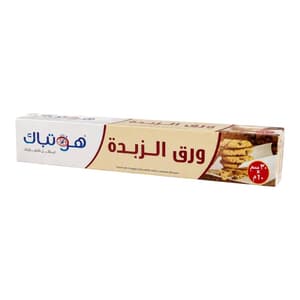 رول ورق الزبدة حجم 30سم×10متر هوت باك