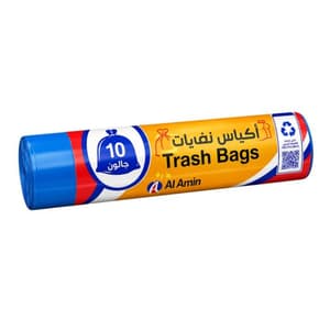 اكياس نفايات ١٠ جالون الأمين
