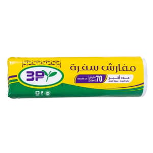 مفارش سفرة ثريبي 70 مفرش 90×100 Cm