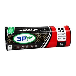اكياس نفايات رول 55 جالون 3P ١٠ كيس