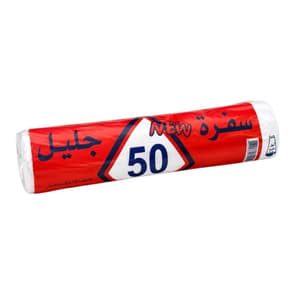 سفره رول ٥٠ مفرش جليل