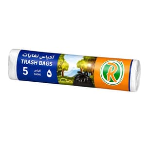 اكياس نفايات 5 جالون ريما