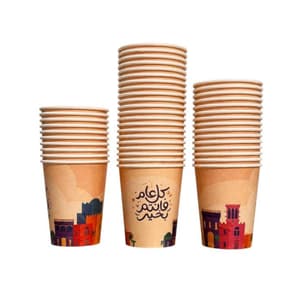 اكواب ورقيه رمضانيه حجم 8 أونز عبوة (50 حبة) هوت باك