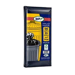 اكياس نفايات 55 جالون 3P سميك
