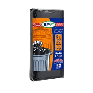 اكياس نفايات 50 جالون 3P سميك
