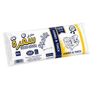 مفارش سفرة جامبو العقيد