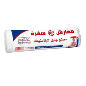 سفره رول مقاس ١١٠*١٠٠ جليل
